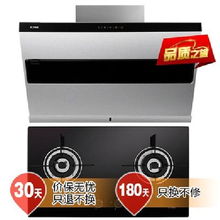 方太CXW-200-JQ25TE触控侧吸式油烟机 智能与时尚的厨房新选择